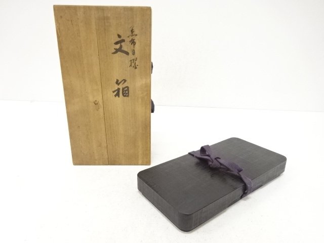 Lacquerware